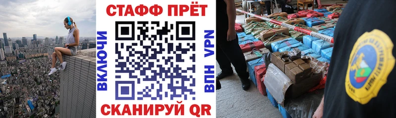 Купить закладку МАРИХУАНА  АМФЕТАМИН  КОКАИН  Гашиш  Мефедрон  Alpha PVP  Тотьма