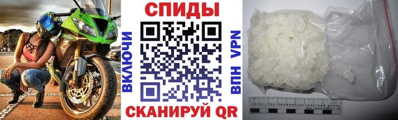 Амфетамин 97% Тотьма