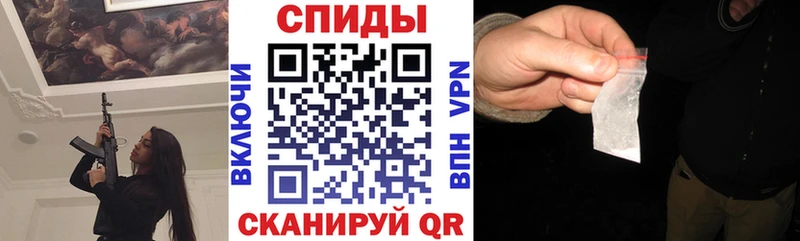 АМФЕТАМИН 97%  Купить закладки  Тотьма 