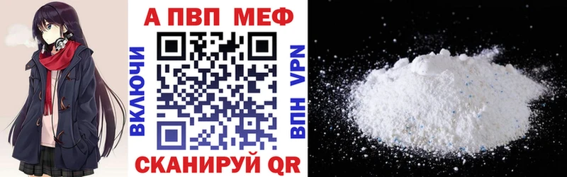 Купить  Тотьма  А ПВП Соль 