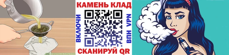 Купить где  Тотьма  Печенье с ТГК марихуана 