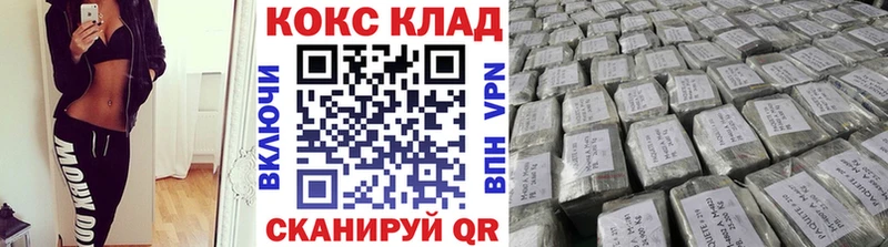 Cocaine 97%  Купить закладки  Тотьма 