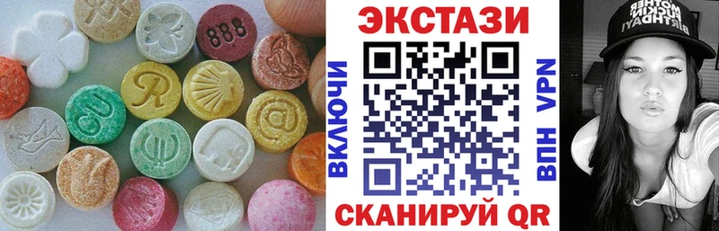 Купить закладки  Тотьма  Ecstasy DUBAI 