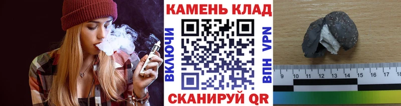 Гашиш ice o lator  Купить  Тотьма 