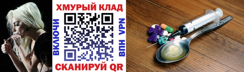 Купить где  Тотьма  Героин VHQ 