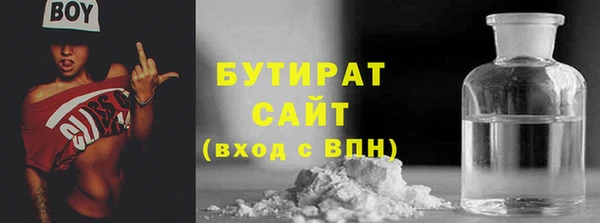 мяу мяу кристалл Армянск