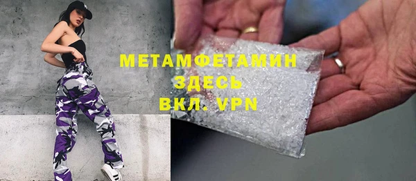 мяу мяу кристалл Армянск