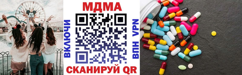 MDMA VHQ  Купить закладки  Тотьма 