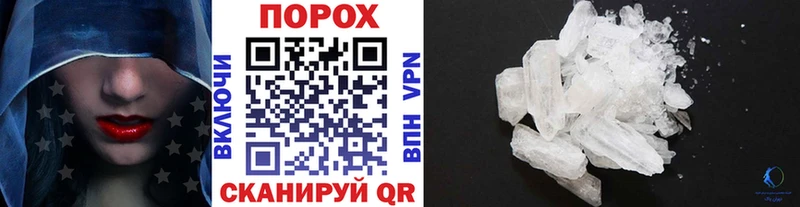 Первитин пудра  Купить закладки  Тотьма 