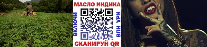 ТГК THC oil  Купить закладки  Тотьма 