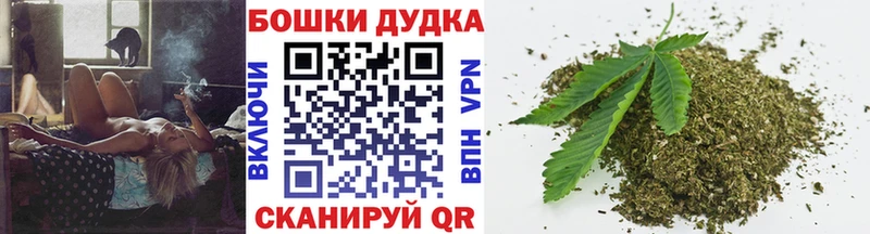 Купить где  Тотьма  Бошки марихуана план 